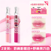 LipSmacker迪士尼唇部精华油滋润护理淡化唇纹有色唇蜜护唇润唇油 2支装:草莓熊+小猪皮杰