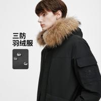 值友专享、保暖服饰：navigare 意大利小帆船 三防拒水鸭绒&貂子毛领羽绒服
