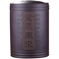 紫来顺 43111 紫气东来 茶叶罐 20.5*33cm