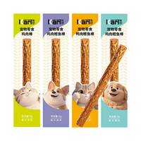 卡尔 猫咪狗狗零食磨牙营养棒 混合口味8支