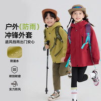 巴布豆男童女童秋冬冲锋衣外套带帽二合一外套户外防风保暖