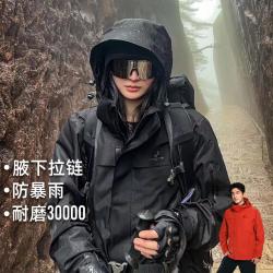 Pioneer Camp 林更新同款冲锋衣探险情侣款防风登山服外套