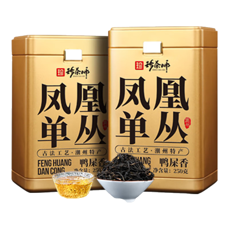 珍茶师茶叶 特级鸭屎香凤凰单枞茶礼盒装500g 潮州单丛乌龙茶单从2罐