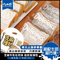 香中你 黄油吐司面包整箱儿童大学生宿舍营养早餐上班族下午茶休闲零食