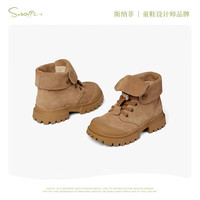 斯纳菲儿童马丁靴女童短靴真皮2025冬新款博肯二棉皮靴子 卡其棕 加绒 2