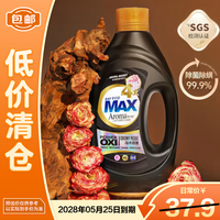 贝纯 香薰洗衣凝露（乌木玫瑰）-1kg