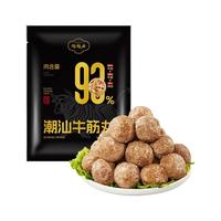 陶陶居 潮汕牛筋丸 火锅丸子