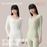 帕兰朵 女士保暖内衣女款冬季无痕贴身秋衣秋裤套装保温衣发热内搭打底衫