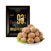 陶陶居 潮汕牛肉丸 200g