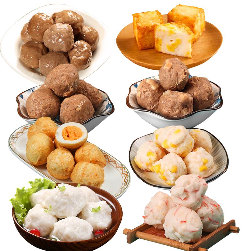 泽众 清真火锅丸子组合装 虾滑+蟹柳+手打牛+鱼蛋+龙虾球