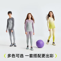 敲开心 happynocnoc儿童运动速干衣一体织打底