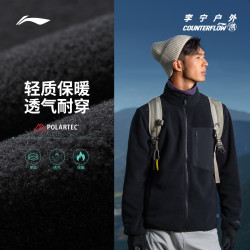 李宁 男款Polartec抓绒衣 AWDV825