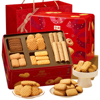 华美什锦曲奇饼干年货高端礼盒休闲零食下午茶点心手信品826g 什锦牛油曲奇饼干礼盒826g