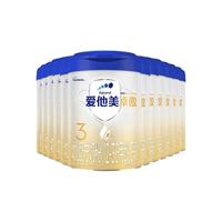 卓萃升级|爱他美卓傲幼儿配方奶粉g*12罐