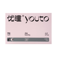 优瞳月抛隐形眼镜月抛2片装初零感透明镜片高清透氧水润 月抛2片【左右度数不同请拍2盒】 375度