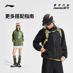 李宁 男女同款Polartec抓绒衣 AWDV917