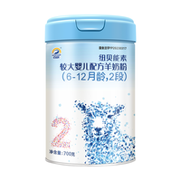 百跃 纽贝能素较大婴儿配方羊奶粉2段（6-12个月)800克