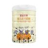 Mille 麦蔻 乐享系列 幼儿奶粉 国行版 3段 800g