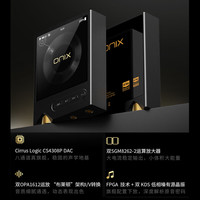ONIX欧尼士ONIX XM2播放器序曲发烧级纯音hifi无损音乐播放器 XM2赠皮套