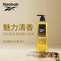 Reebok 持久留香男士沐浴露 450ml 魅力清香