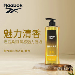 Reebok 持久留香男士沐浴露 450ml 魅力清香