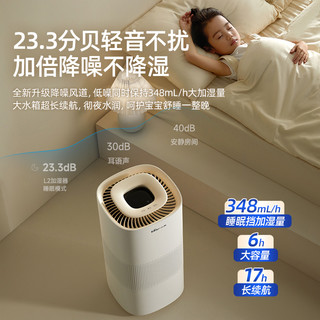 小熊无雾加湿器家用静音卧室婴儿空气蒸发一体大容量落地 蓝牙款+1滤网
