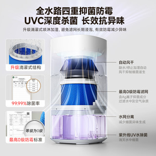 小熊无雾加湿器家用静音卧室婴儿空气蒸发一体大容量落地 蓝牙款+1滤网