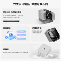 零刻「静享其创」GTi12/GTi13 UItra 英特尔酷睿i9 12900H/HK 13900HK高性能游戏办公设计迷你主机 GTi12冰霜银【夜幕星】 32G+1TB+EXPro 显卡扩展坞