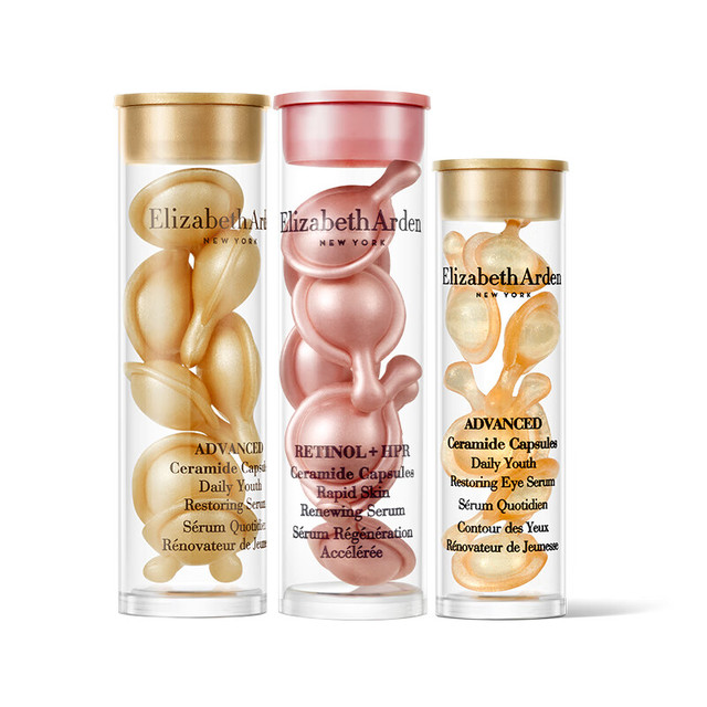 伊丽莎白·雅顿 清仓特价！轻感金胶7粒+粉胶7粒+眼胶7粒