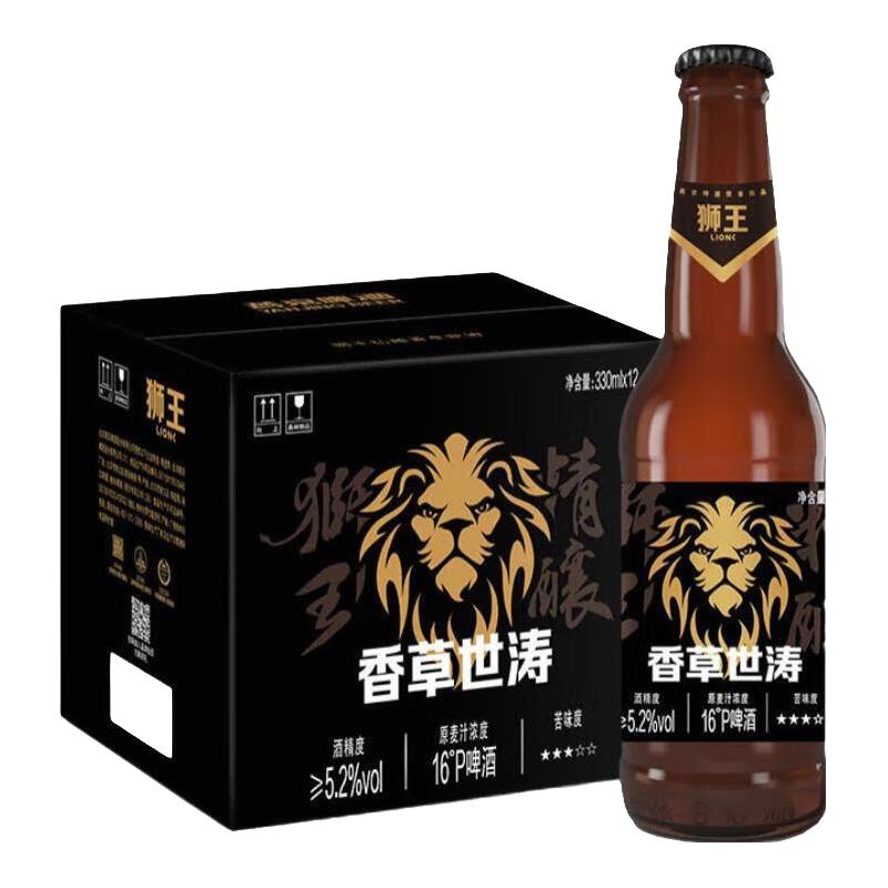  LION/狮王 麦汁浓度16度 香草世涛啤酒