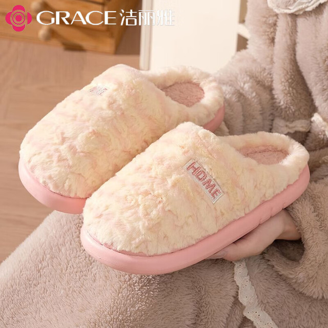 洁丽雅 加绒棉拖鞋