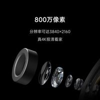 小米 Xiaomi智能摄头C700新品4K超清画质小米 Xiaomi监视器智能ai家用监控摄像机