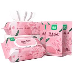 珍爱 私护湿巾可擦私处男女通用女性杀菌卫生私密洁阴湿纸巾