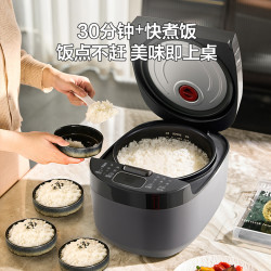 苏泊尔 电饭煲家用多功能小型电饭锅3到4人智能煮饭锅3L店