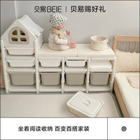 贝易 儿童玩具收纳架小房子收纳柜 单柜 3层 低柜