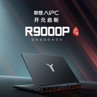 联想 拯救者 R9000P 2025 AI元启游戏笔记本电脑(锐龙9 8945HX、RTX5060、32GB、1TB)