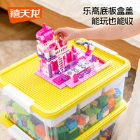 禧天龙 透明积木收纳盒 无分格无扣手单个装 透明色