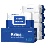 袋鼠医生 75%酒精湿巾消毒卫生湿纸巾大包大尺寸99.99%杀菌80抽*5包