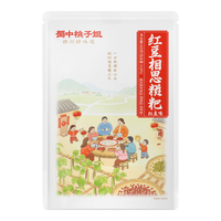 蜀中桃子姐绿豆相思糍粑四川特产早餐小吃糯米红豆味糍粑540g*2袋 红豆相思糍粑*2袋
