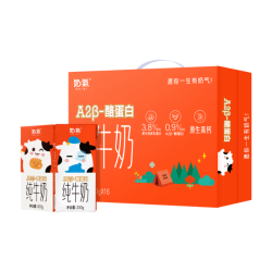 中垦牧 3.8g乳蛋白 纯牛奶  儿童高钙牛奶16盒装 礼盒装 200g
