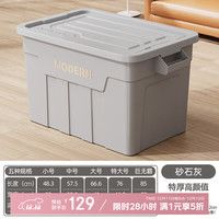 稻草熊 Strawbear 稻草熊 收纳箱 大号 砂石灰