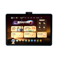 作业帮学习机XE精英版 AI学习机小学初中高中大屏平板电脑 14.3英寸 8+256G