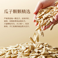 三胖蛋五香葵瓜子罐装大颗粒休闲零食坚果炒货葵花籽108g 五香葵瓜子【罐装】108g*4
