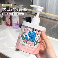 大容量洗衣液分装瓶按压瓶 大口径洗500ml