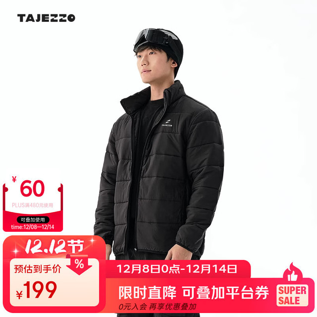 探迹者 3M新雪丽内胆户外防风保暖内搭J11ND