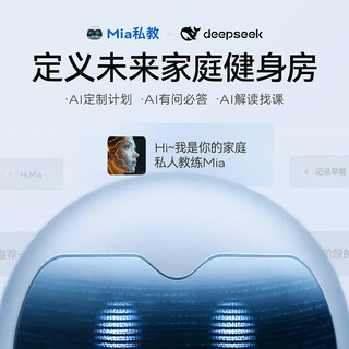 MERACH/麦瑞克 小白犀二代Ultra跑步机 2025二代Ultra 太极超临界缓震 家庭用全折叠静音护膝跑步机