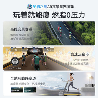 MERACH/麦瑞克 小白犀二代Ultra跑步机 2025二代Ultra 太极超临界缓震 家庭用全折叠静音护膝跑步机