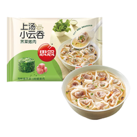 思念 上汤小云吞 荠菜猪肉口味 400g (50只)