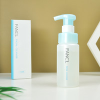 88VIP：FANCL 氨基酸洗面奶泡沫洁面乳150ml温和呵护敏感脆弱肌