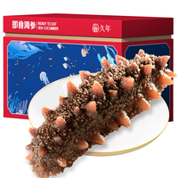 久年大连即食海参底播鲜食 7年辽刺参75%固形物 开袋即食海参礼盒 【稀缺礼盒】参王1500g 12-21头